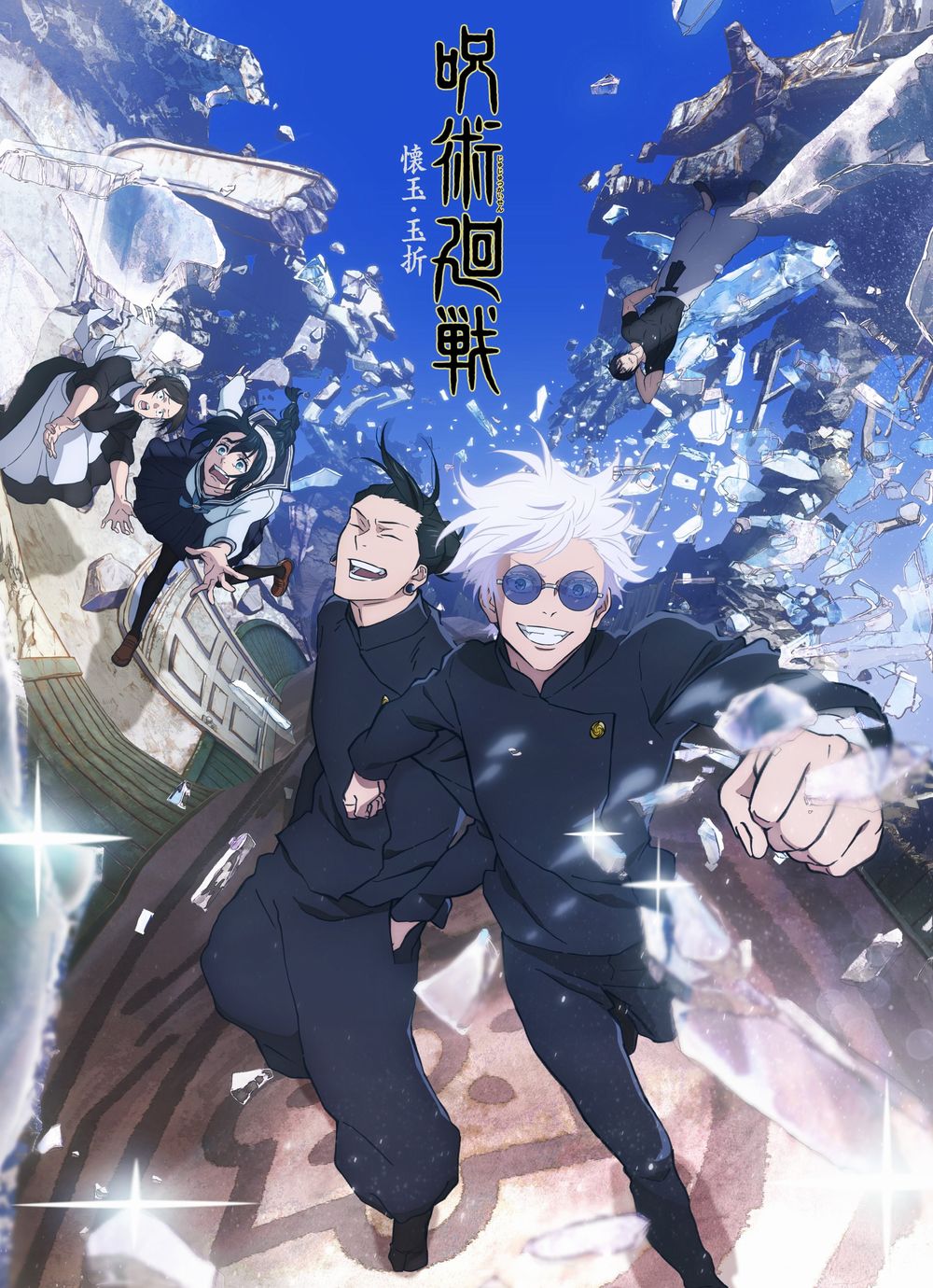 Jujutsu Kaisen Jujutsu Kaisen